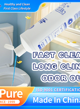 Toilet Cleaner|OEM/ODM|Odor Neutralizer|Toilet BowlFreshener