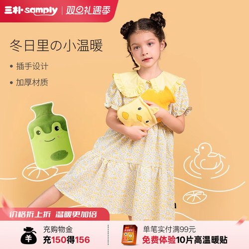 可插手卡通加厚防爆敷肚子PVC