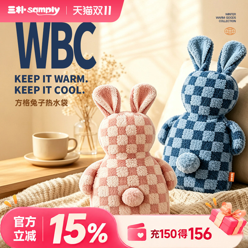 samply三朴注水热水袋热敷肚子女可爱造型暖水袋防爆加厚学生