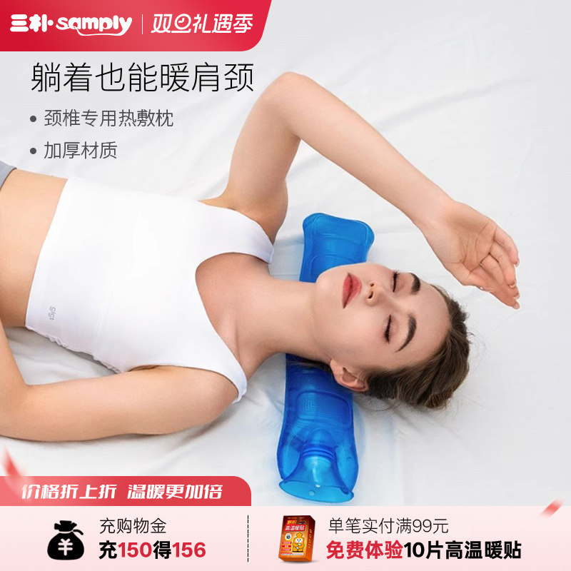 samply���Ӿ�׵�ȷ���ˮ����ˮ�Ӻ���ůˮ����ͷů���ӹؽ�͸�� 44.8Ԫ