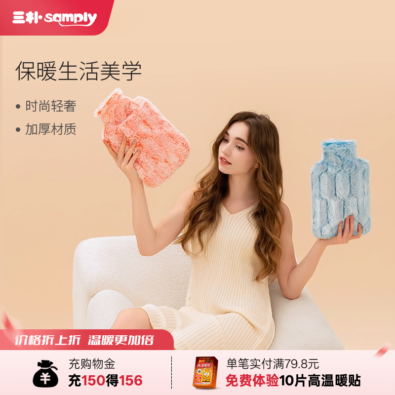 毛绒加厚暖床暖脚防爆防漏