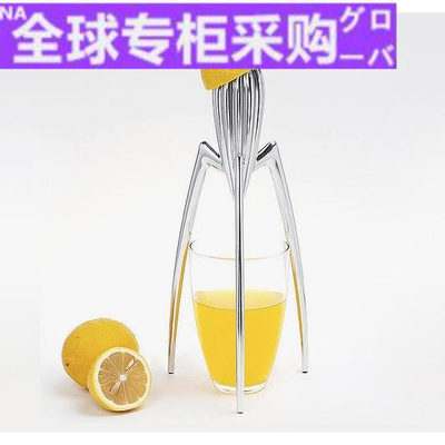 日本新款特价 意大利 Juicy Salif 外星人手动柑橘柠檬榨汁机  现