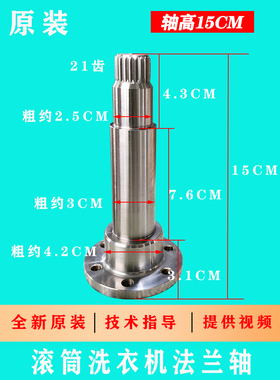 适用松下滚筒洗衣机XQG72-VD72ZS VD72ZN VD72GS轴承VD72XS法兰轴