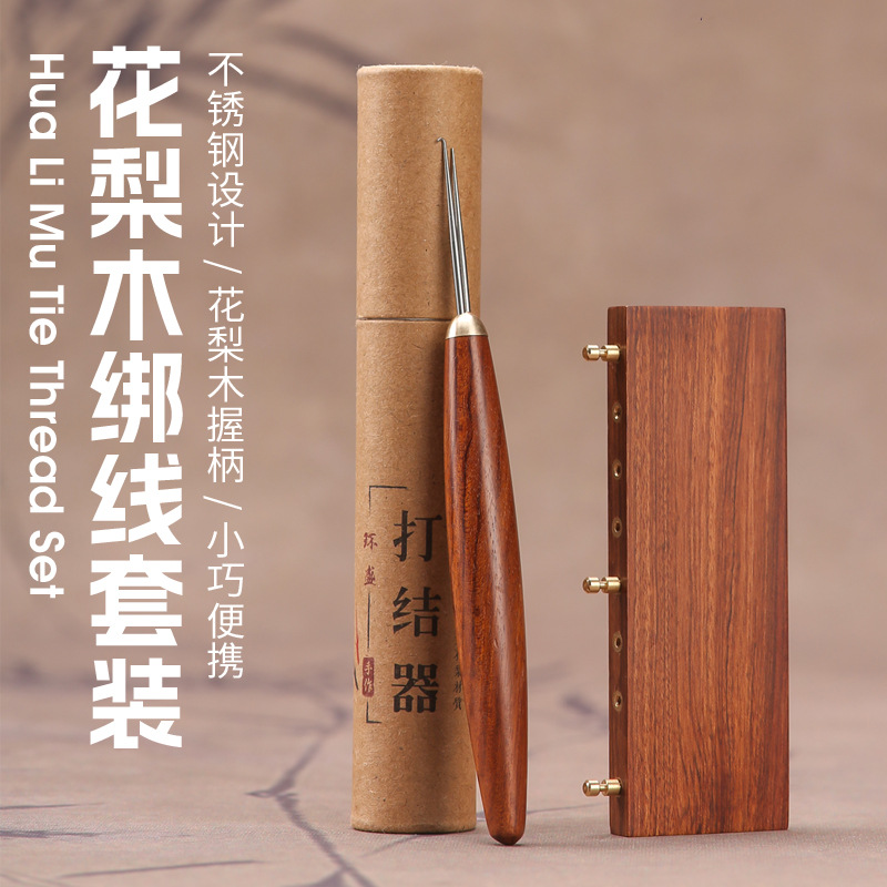 绑钩器鱼线打结器钩距尺钓鱼工具