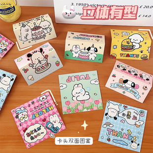 出卡发货饰品礼物烘焙饼干包装 原创小狗卡头背卡打包卡片套装 卡片