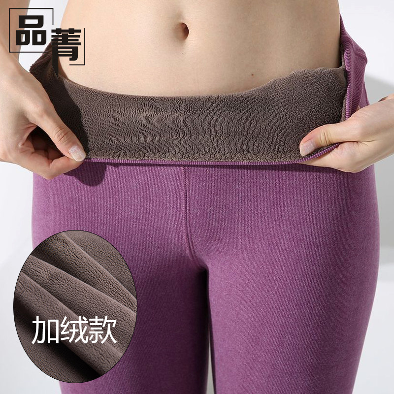 加绒秋裤女士单件冬内穿加厚学生紧身打底线裤衬裤高腰美体保暖裤