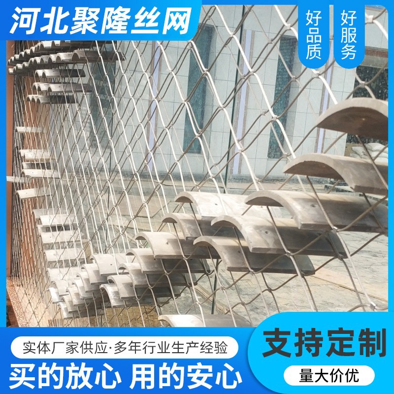 动物园建设防坠网 柔性防护网 不锈钢绳防坠网厂家动物园