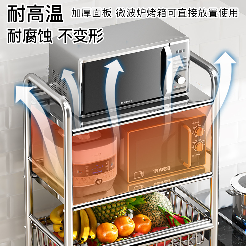 304不锈钢菜架子厨房蔬菜架收纳筐 家用微波炉多层小推车置物架