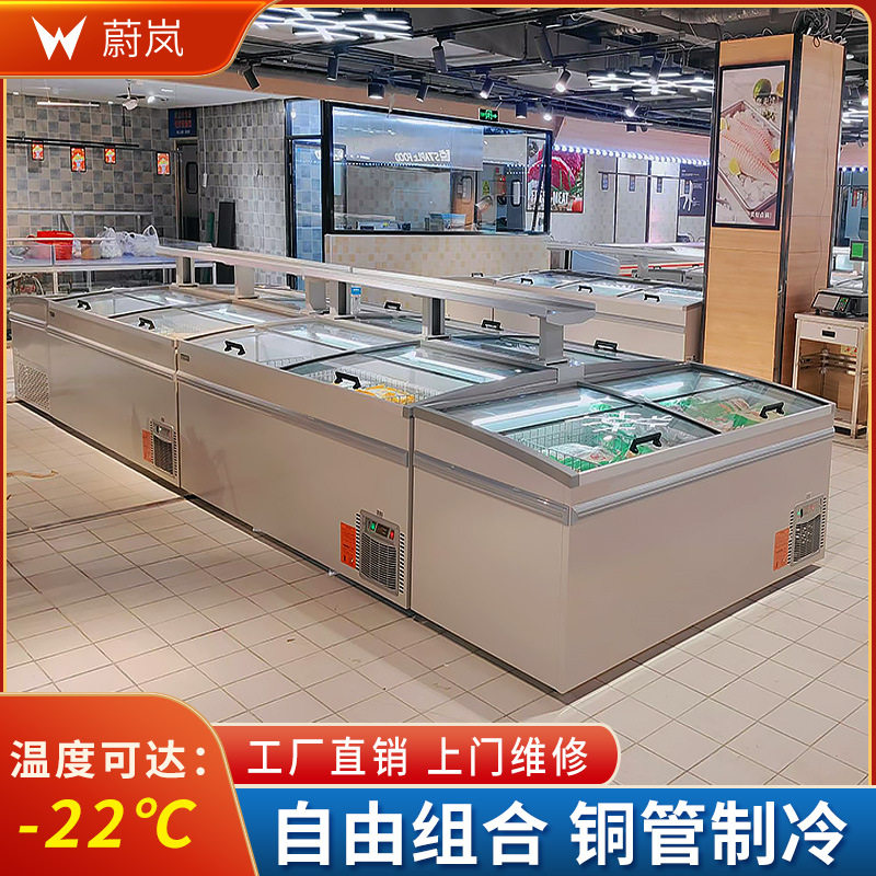 商用冷冻柜卧式冷藏柜无霜低温冰柜超市速冻柜上下推拉门组合岛柜