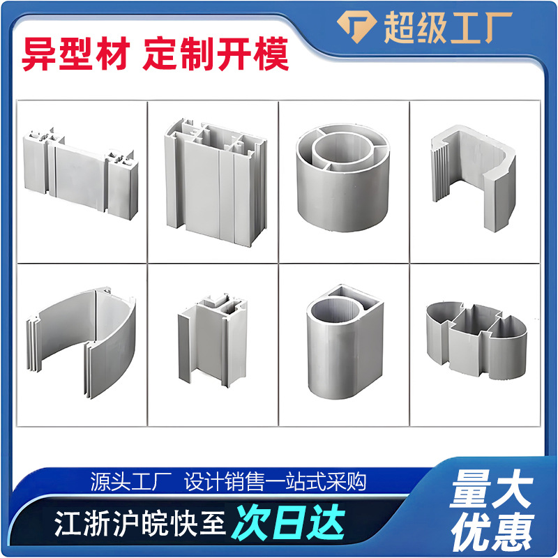 国标5050A工业铝合金型材方正槽口角码螺栓齐全厂家直营来图设计