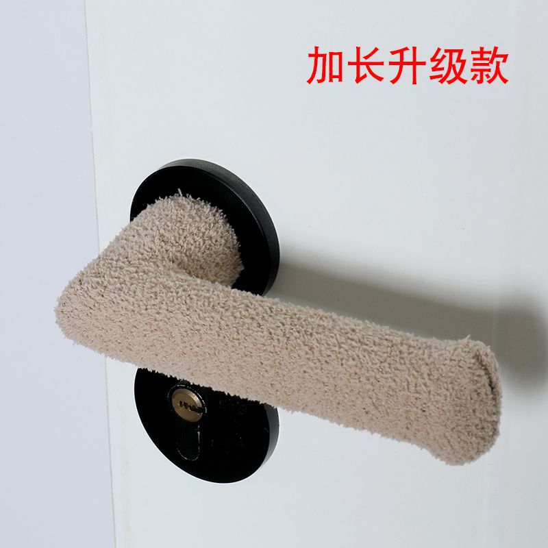 门把手保护套拉手门拉手磕碰单元入户门门锁卧室防静电防撞把手套