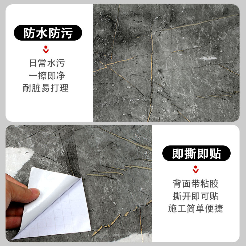跨境塑封卷装自粘大理石墙纸厨房瓷砖桌面灶台家具翻新贴膜墙贴纸