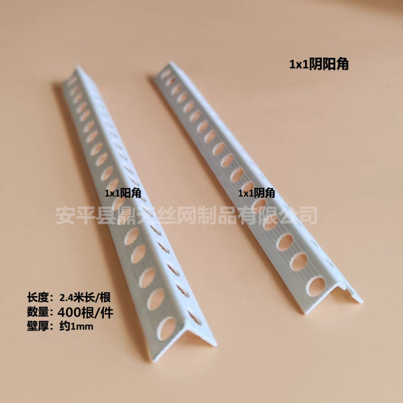 一公分阴阳角线1*2阴角条阳角线条刮腻子石膏板吊顶PVC塑料收口条