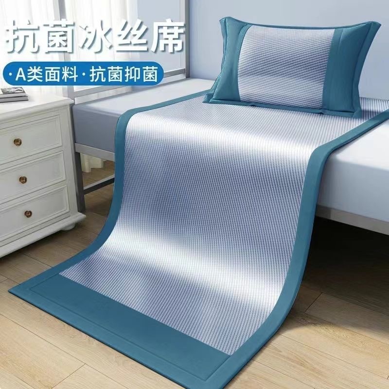 铁板床上下铺冰丝席可水洗机洗夏天学生宿舍单人床单席子出租屋