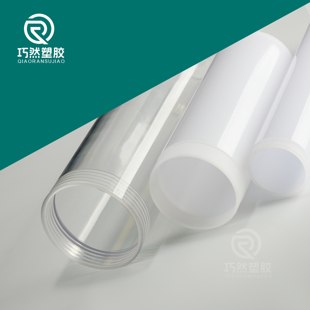 聚碳酸酯PC圆管 PC透明管 高韧性PC管 抗UVPC透明管 高透明PC管