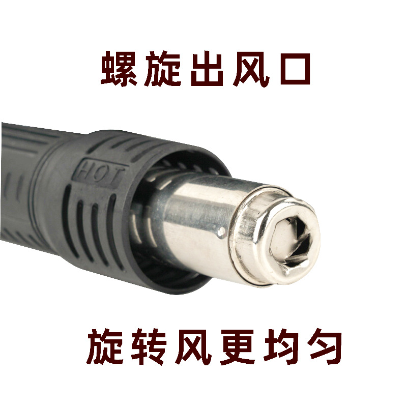 UYUE858D优越858D+YOUYUE8586热风枪手柄拆焊台配件发热芯