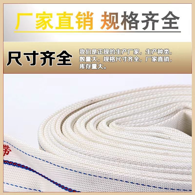 消防水带加厚消防水带浇地园林特厚水管农田灌溉高压耐磨农用
