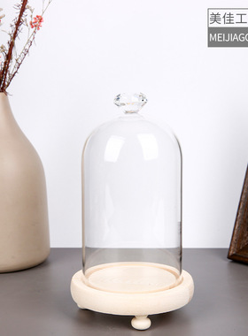 厂家永生花玻璃罩防尘罩家居摆件创意情人节礼物可加logo