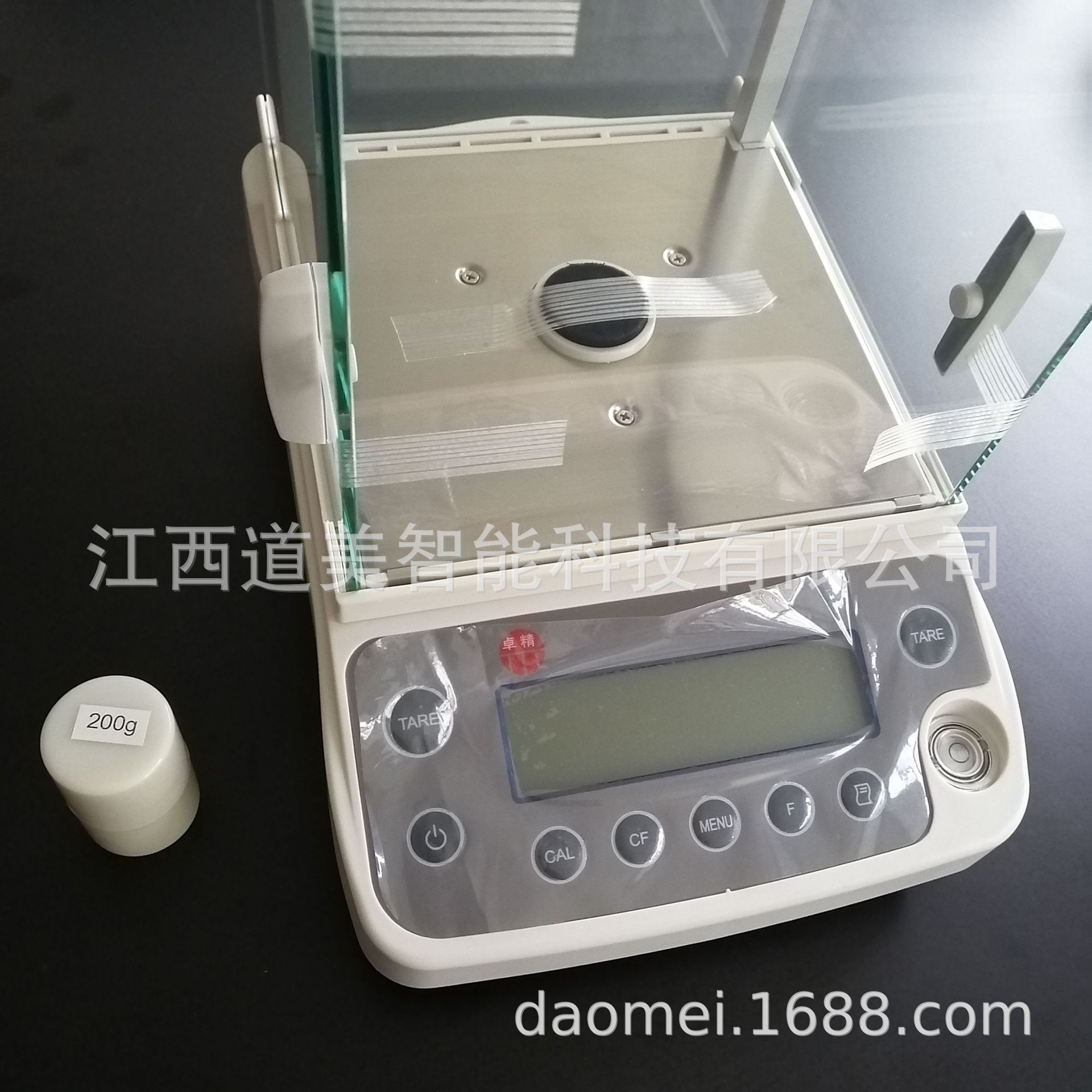 BSM220.4卓精万分之一电子天平120/0.1mg/220.3千分200克