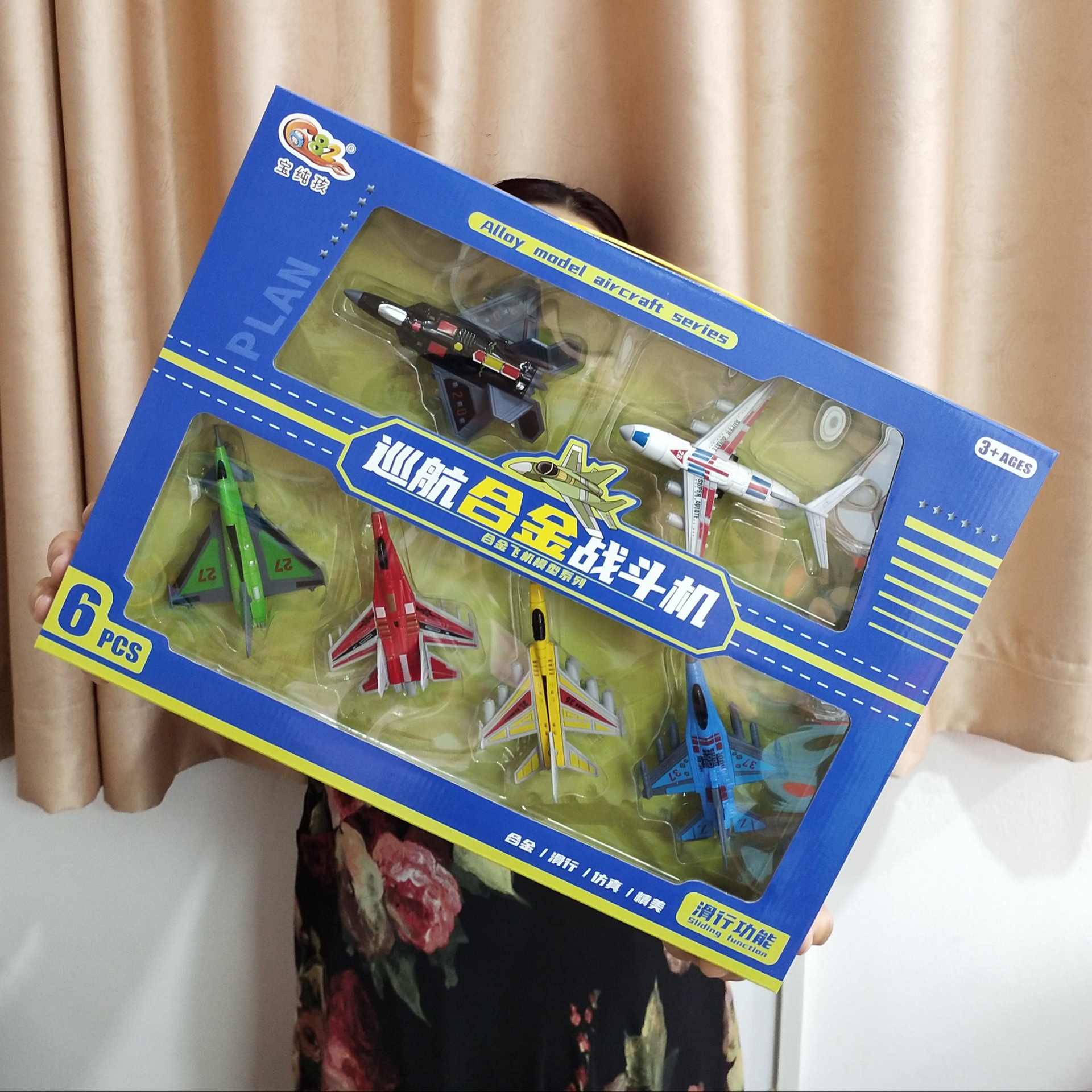 航模玩具巡航合金战斗机模型金属飞机6件套装 歼20战斗机机构礼品
