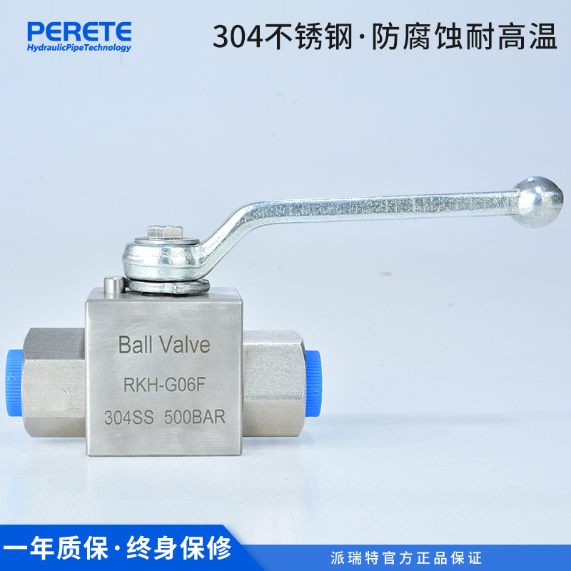 RKH-G不锈钢高压球阀 304SS液压内螺纹手动球阀