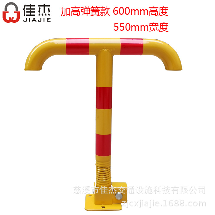 佳杰加厚防撞弹簧t型车位锁地锁挡车杆停车库占位锁停车立柱