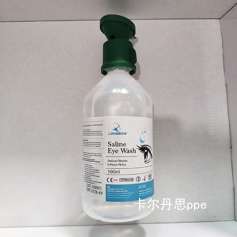 卡尔丹思洗眼水洗眼液眼睛清理实验室化学工业冲洗液工业应急检查