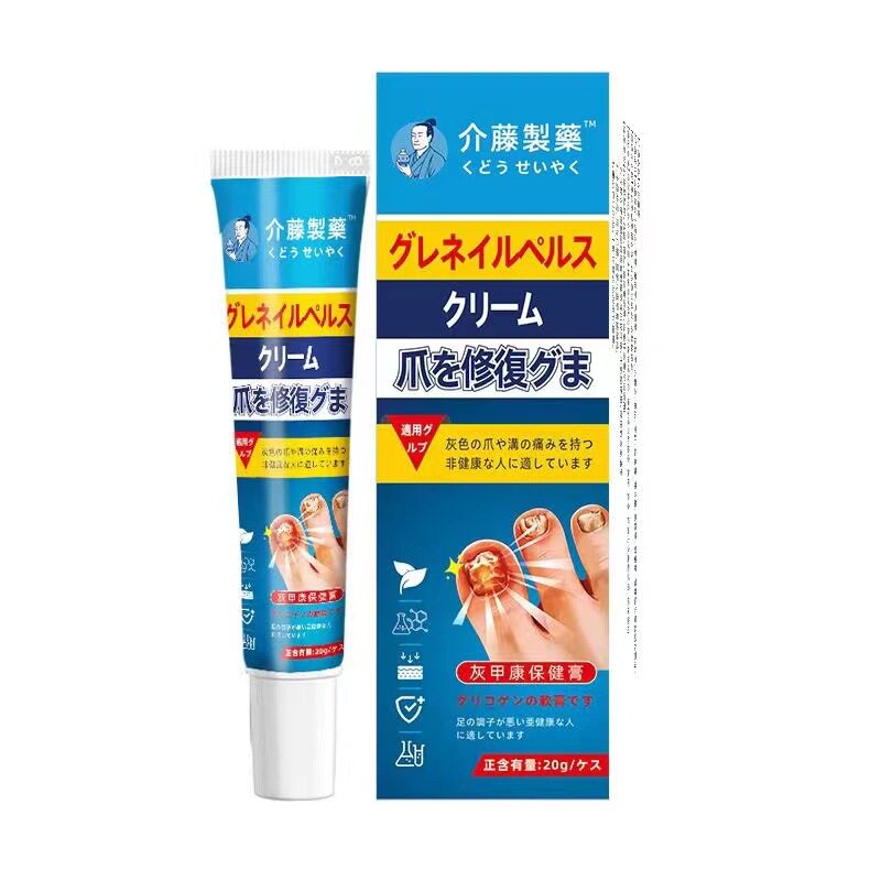 日本樱美制药灰甲康保健膏灰指甲软甲脱甲去甲膏厂家直销