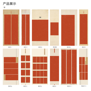 惇简小楷国展专用四六尺朱砂红拓书法作品纸对开半生熟宣纸微喷