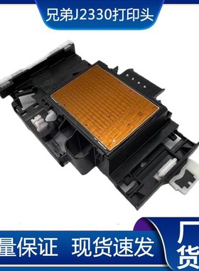 适用兄弟MFCJ2330DW 2730DW 3530DW J3930DW J6930DW T4000打印头