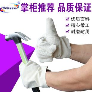 包邮 双层全衬帆布劳保手套加厚耐磨工地搬运车间机械电焊防护厂家