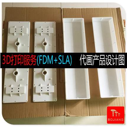 3D打印服务手板模型定制加工快速成型FDM工业级PLA塑料高精度纤维
