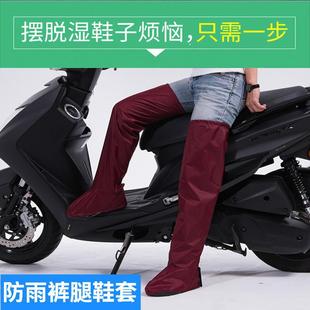雨天防水雨裤 成人男女透气加厚单条户外骑行鞋 套摩托车腿套防雨裤