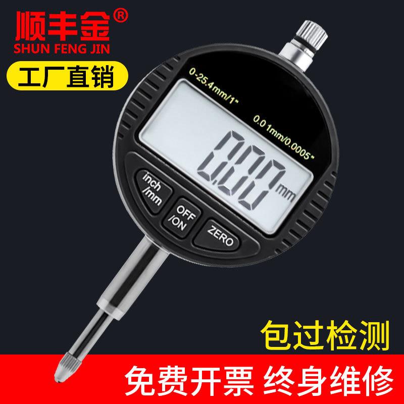 数显机械百分表0-12.7-25.4MM千分校表0.001高度指示表指针高度计