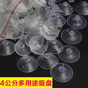 饰车头花玻璃蘑菇头透明小吸盘结婚花车队布置用品 棒棒糖主婚车装
