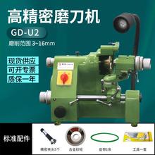 U2精密万能磨刀机多功能钨钢雕刻刀铣刀钻头车刀CNC刀具研磨机