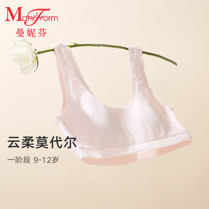 曼妮芬背心款少女文胸