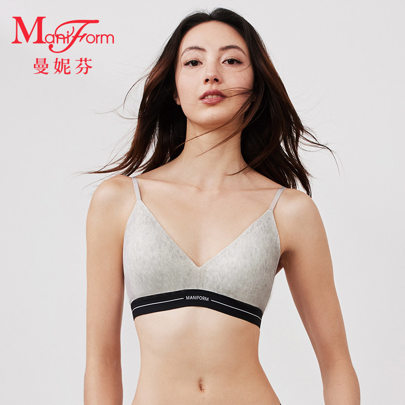 曼妮芬舒适芒果杯背心内衣女士凉感吸湿速干抗菌无钢圈文胸胸罩