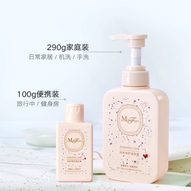曼妮芬洗衣液内衣裤专用