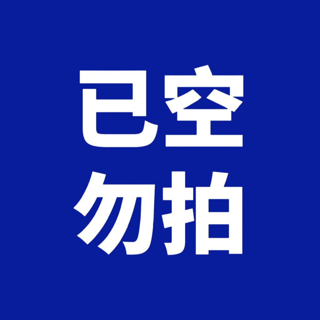 照见原创 清仓结缘 水晶菩提念珠手串朱砂星月帝王砂菩提手链佛珠