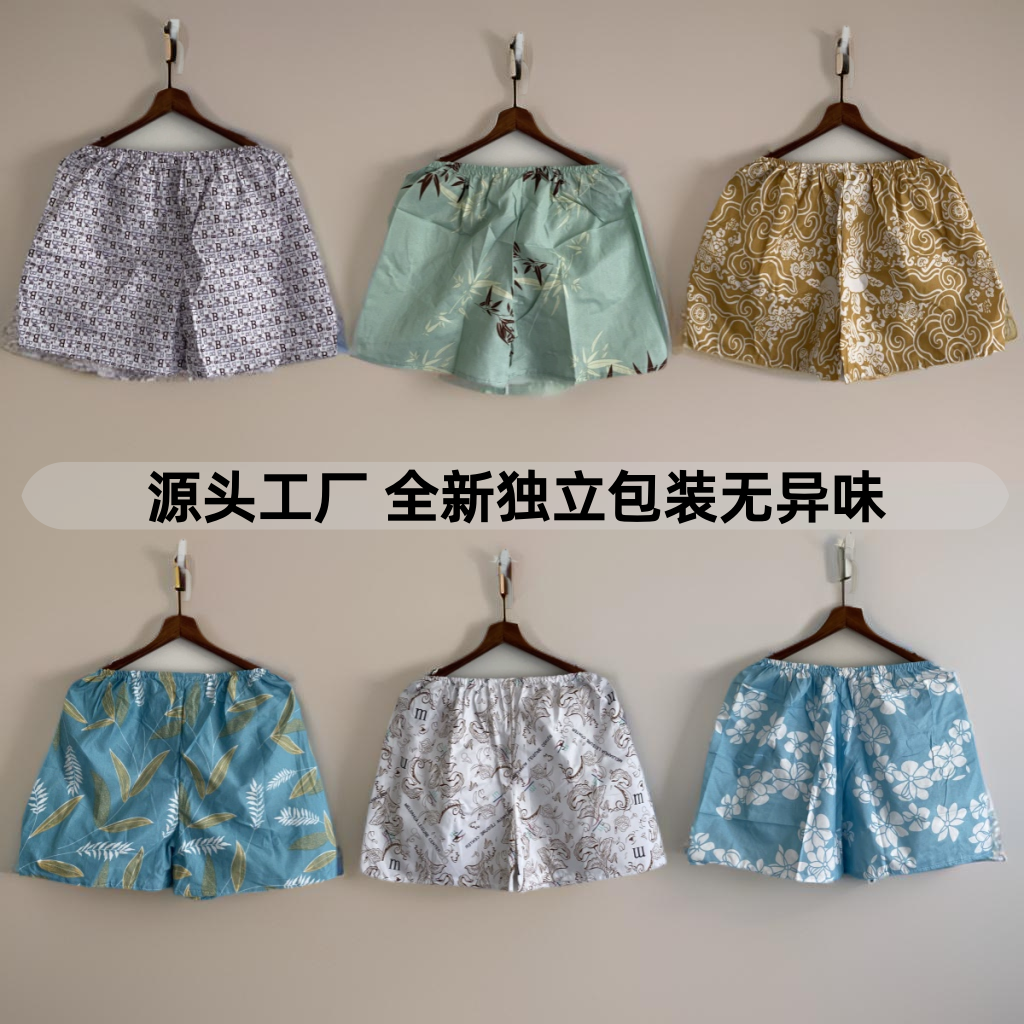 2元批发按摩裤一次性浴裤汗蒸裤洗浴中心足疗桑拿spa养生开衩短裤