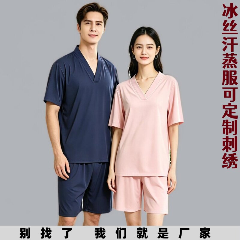高档冰丝桑拿汗蒸服情侣睡衣套装