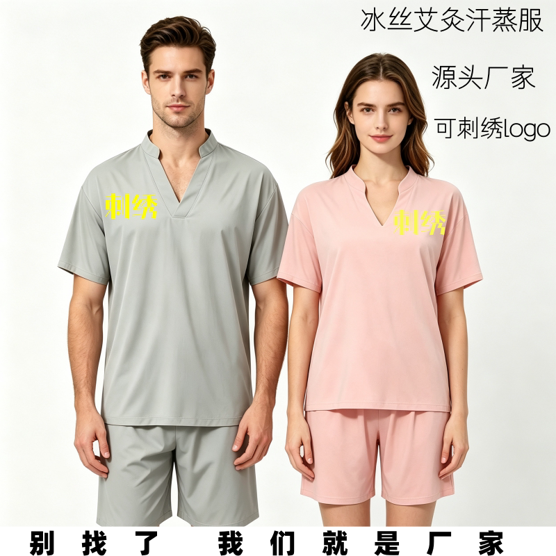 曲水兰亭冰丝宽松汗蒸服