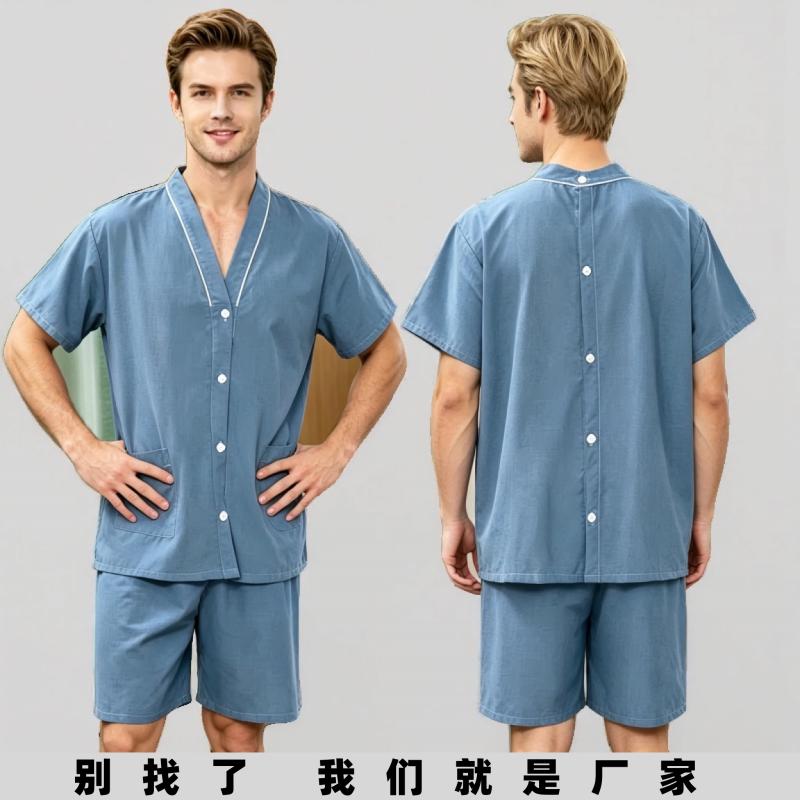 纯棉前后开衫艾灸汗蒸服套装