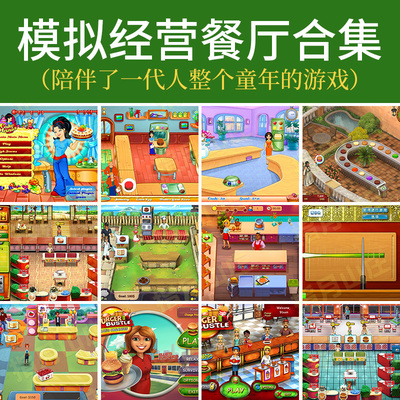 单机小游戏蛋糕工坊单机版