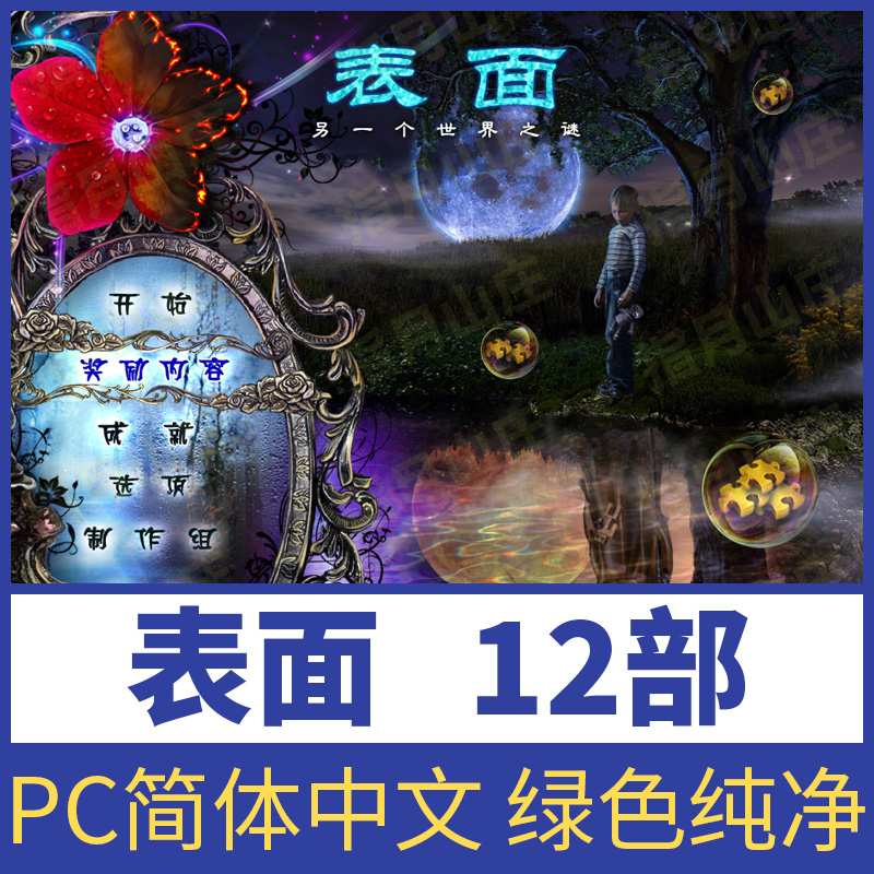 冒险单机小游戏破解版大全无广告的简单介绍