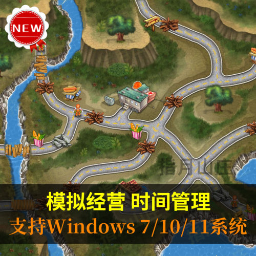 救援队16部模拟经营PC版怀旧游戏