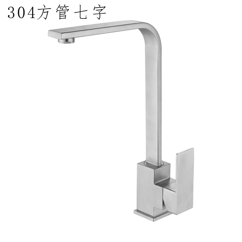 方管七字304不锈钢厨房龙头单冷旋转冷热水龙头家用