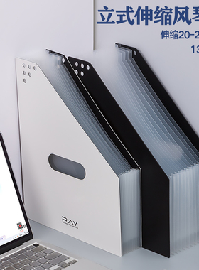 齐心AY伸缩风琴包立式A1490白色多层文件夹学生试卷分类收纳袋a4大容量黑色13格收纳册桌面书本资料架