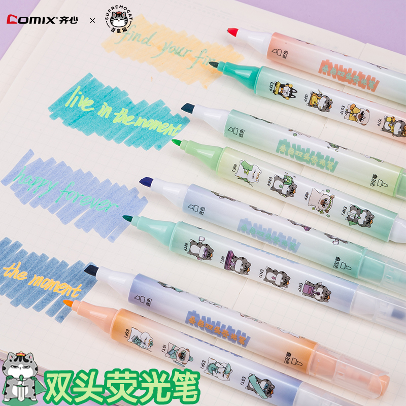 齐心吾皇猫双头叠色标记荧光笔